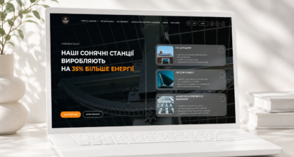 Кейс Ukrainian Solar