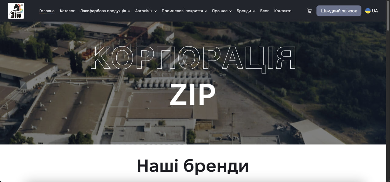 zip-2