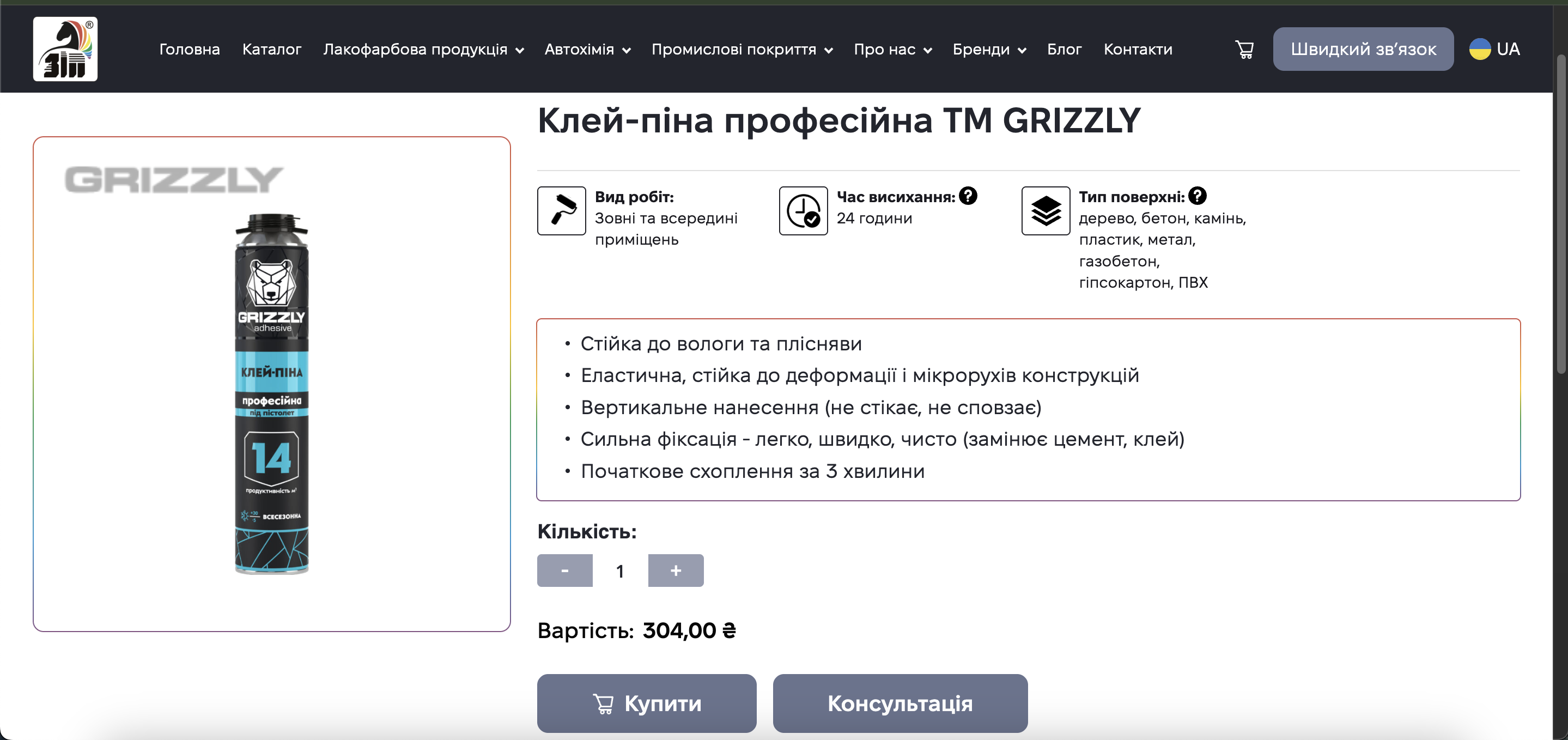 zip-5